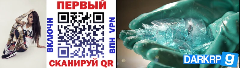 Amphetamine 97%  кракен как войти  Семёнов  как найти наркотики 