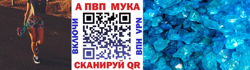 купить цена Семёнов мега Alfa_PVP СК КРИС