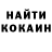 Кетамин VHQ Aurelien Beauchene