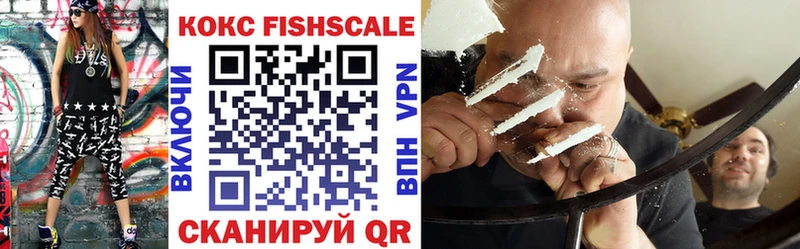 КОКАИН 98%  продажа наркотиков  omg ТОР  Семёнов 