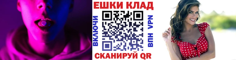 Ecstasy Cube  как найти закладки  Семёнов 