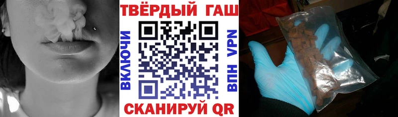 наркотики  Семёнов  ГАШИШ индика сатива 