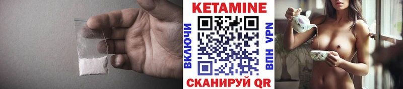 Кетамин ketamine  Семёнов 