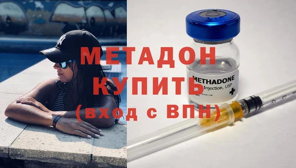 МДМА Арсеньев