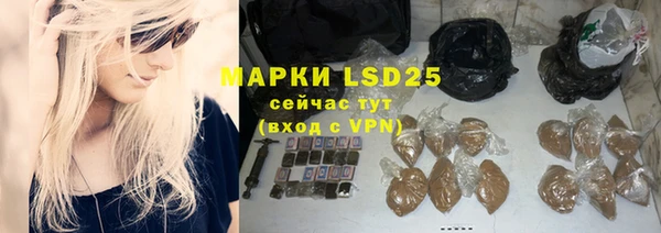 МДМА Арсеньев
