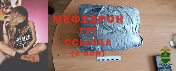 МДМА Арсеньев