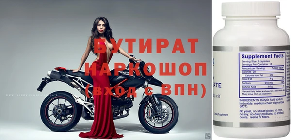 экстази Аркадак