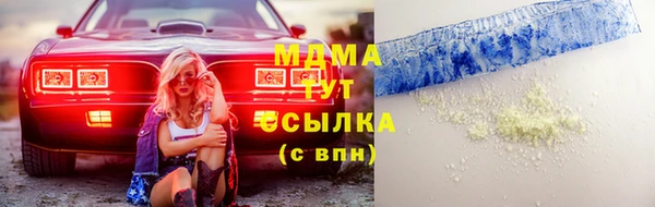 МДМА Арсеньев