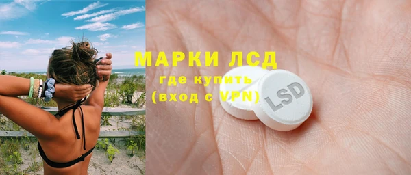 экстази Аркадак