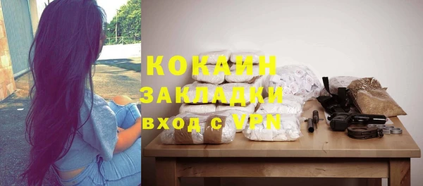 спайс Зеленодольск