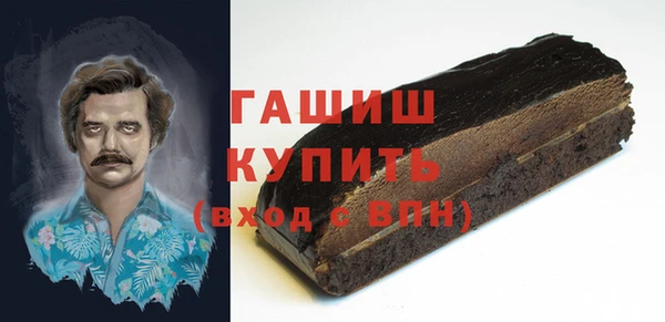 МДМА Арсеньев