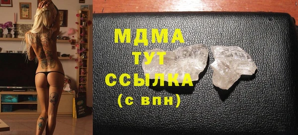 альфа пвп VHQ Зеленокумск