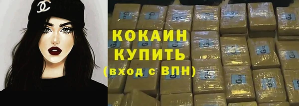 скорость mdpv Армянск