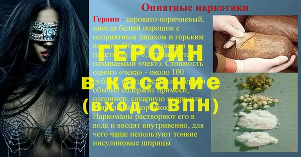 МДМА Арсеньев