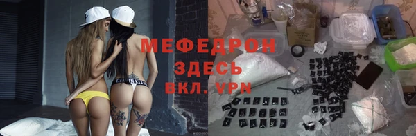 скорость mdpv Армянск