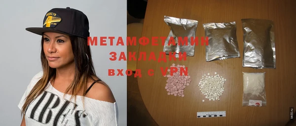 экстази Аркадак