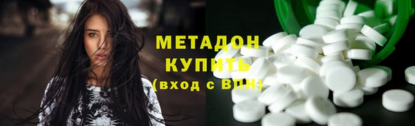 экстази Аркадак