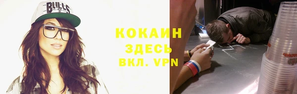 МДМА Арсеньев