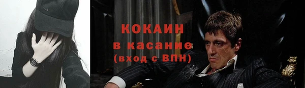МДМА Арсеньев