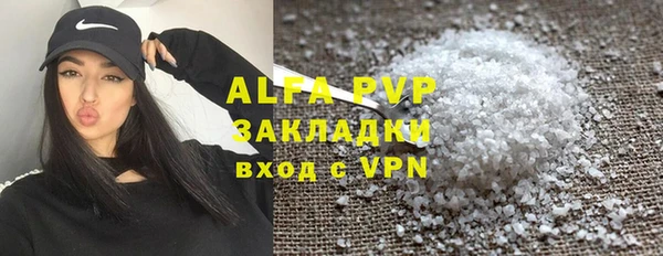 экстази Аркадак