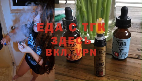 МДМА Арсеньев