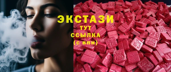 скорость mdpv Армянск