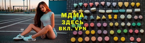 экстази Аркадак