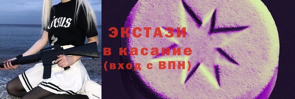 экстази Аркадак