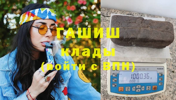 экстази Аркадак