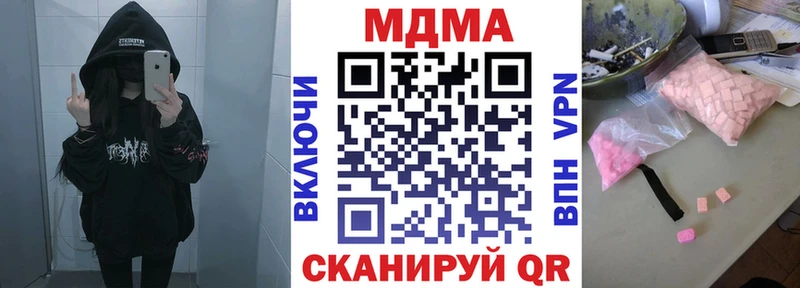 MDMA кристаллы  Семёнов 