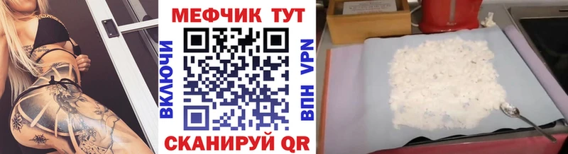 Мефедрон 4 MMC Семёнов