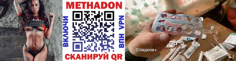 как найти mega рабочий сайт Метадон белоснежный Семёнов