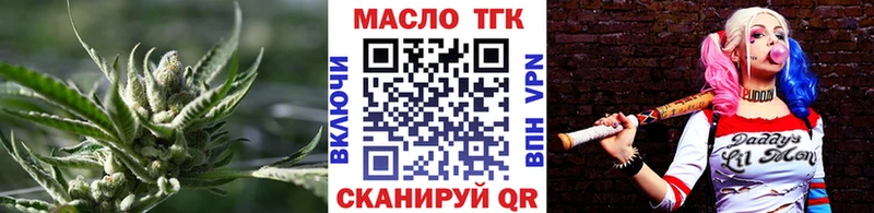 ссылка на мегу ссылки  Семёнов  Дистиллят ТГК Wax 